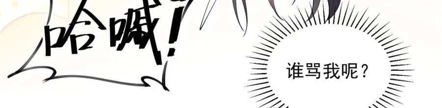 11 重生灵根的方法79