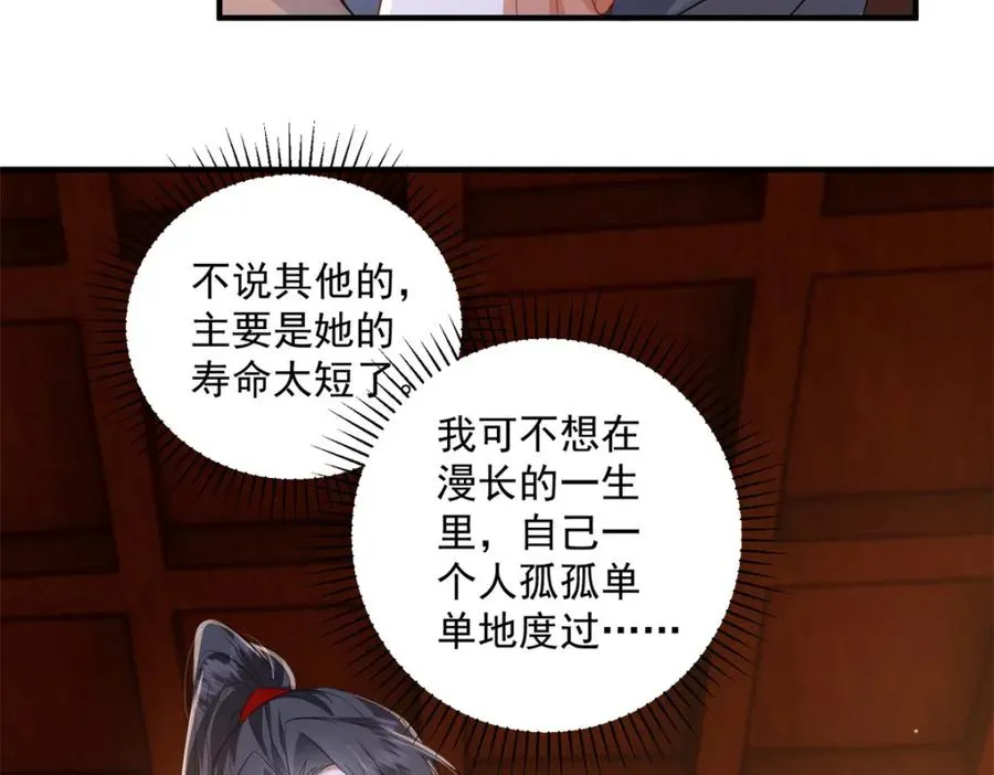20 火烤龙鳞7