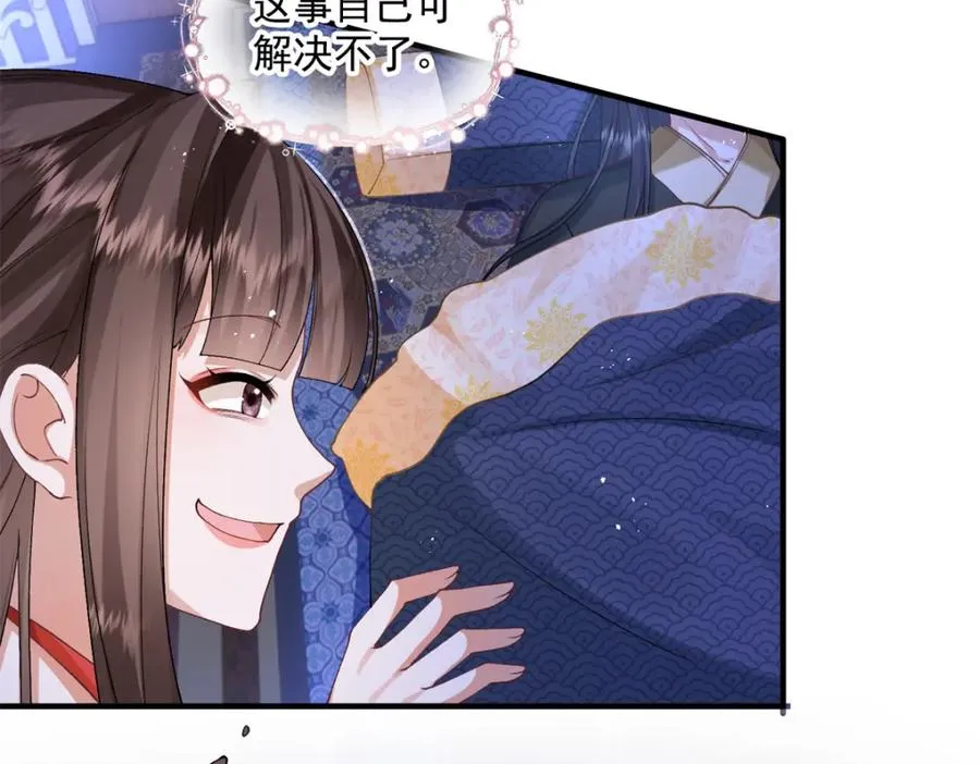 05 血光之灾35
