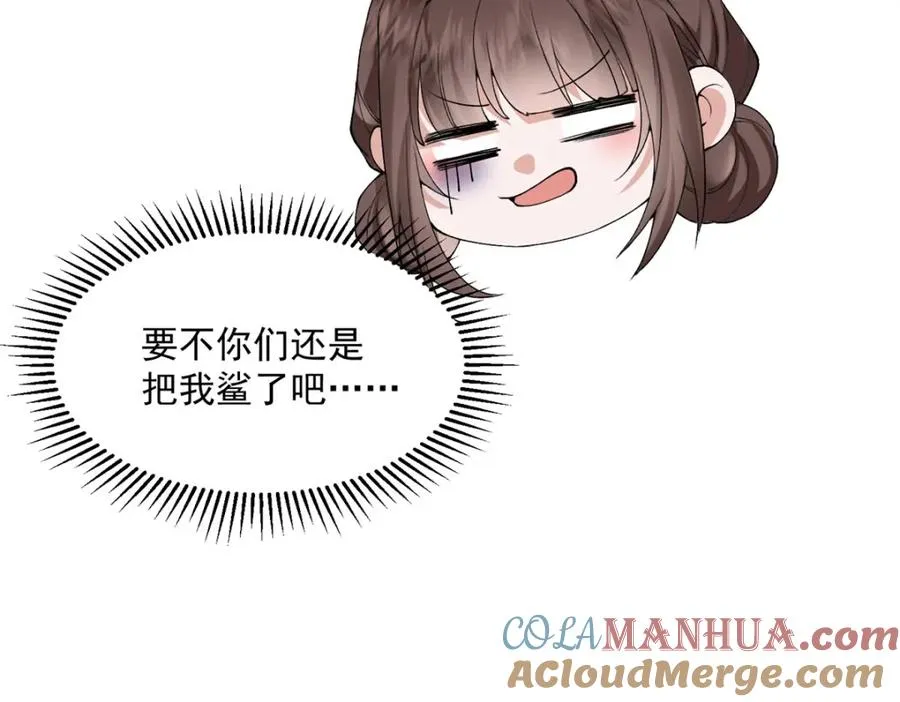 03 我，浴火重生了224