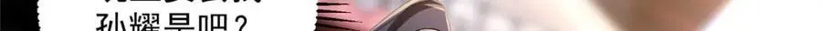 08 你想搜身？47