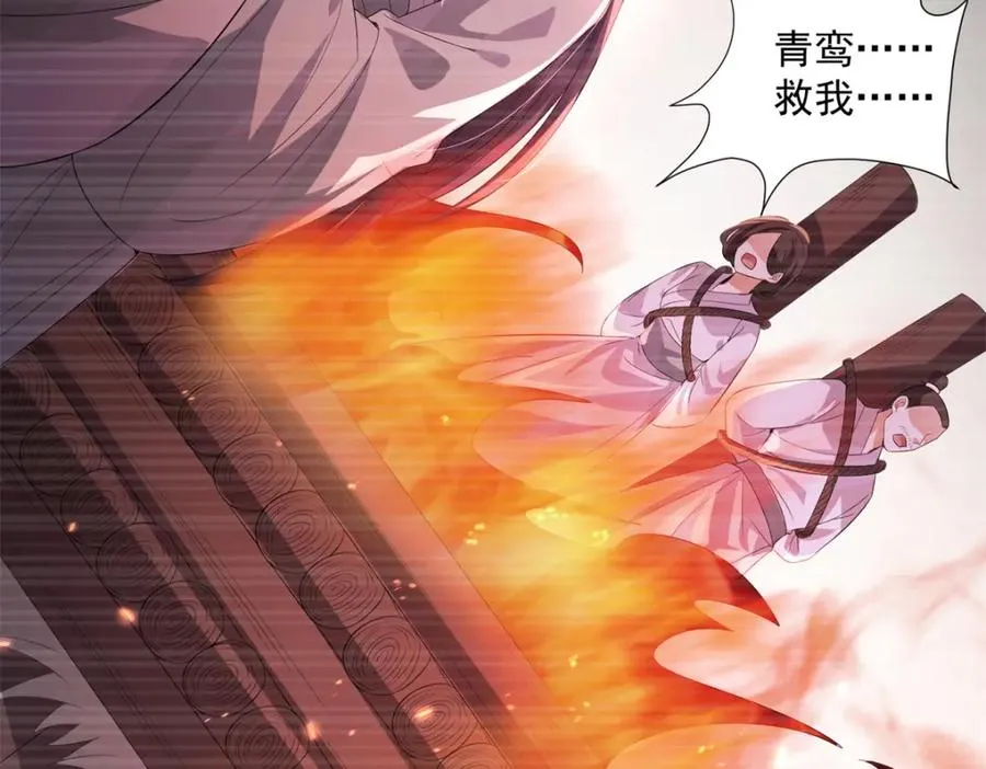 15 我乃龙族太子82