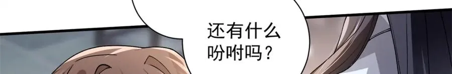 11 重生灵根的方法41
