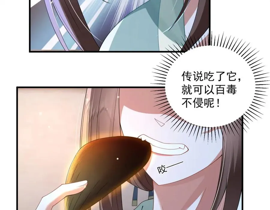 20 火烤龙鳞57