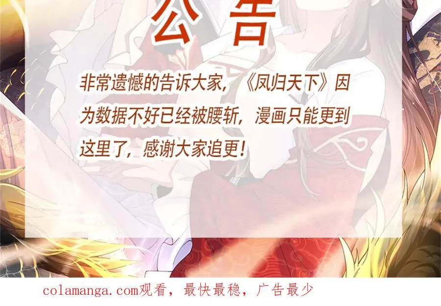 20 火烤龙鳞114