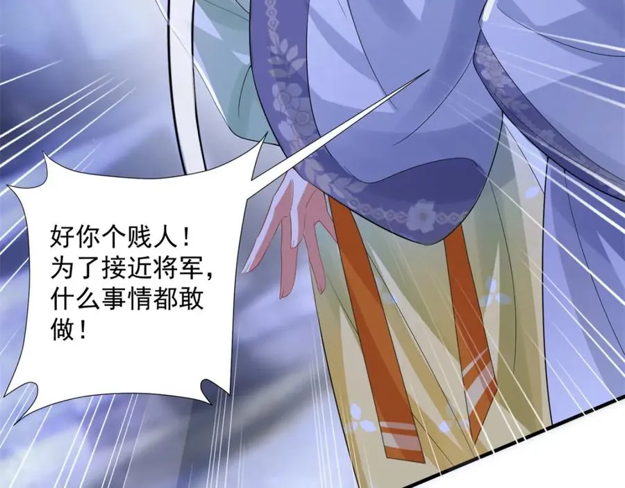 14 她看起来很可口107