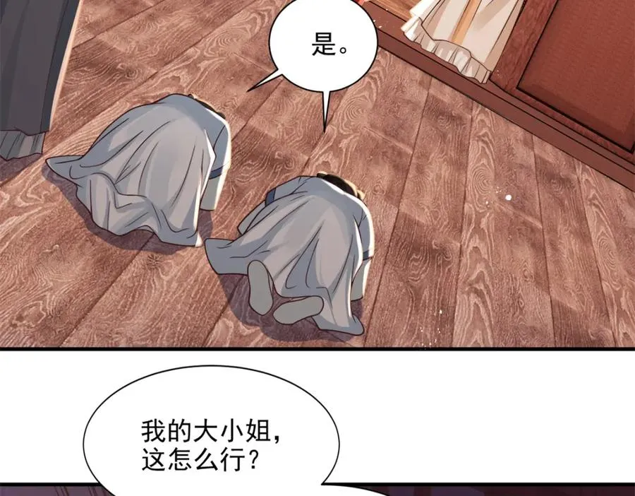 03 我，浴火重生了23