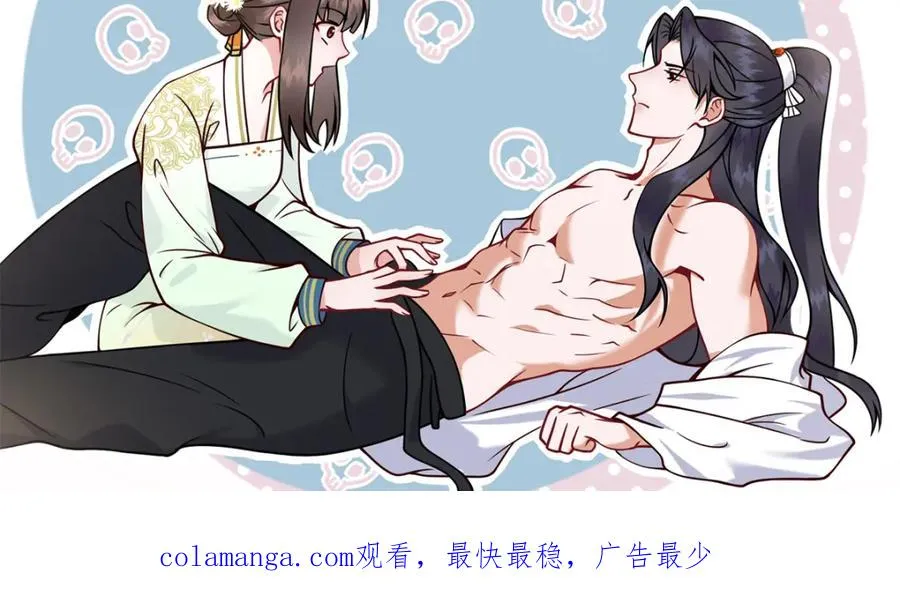 14 她看起来很可口110