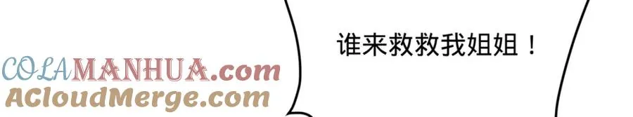 04 变脸是祖传的嘛8