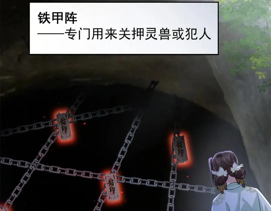 06 上啊，咬他啊！83