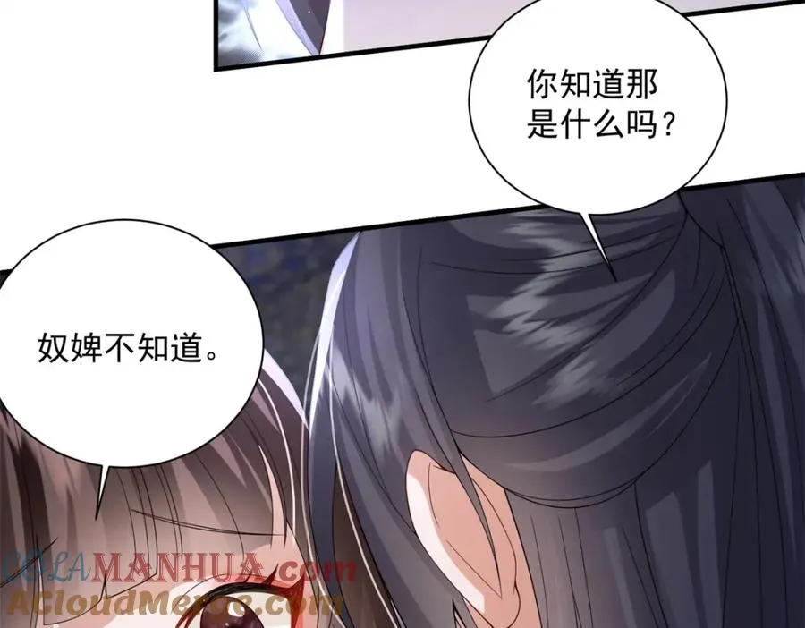14 她看起来很可口60