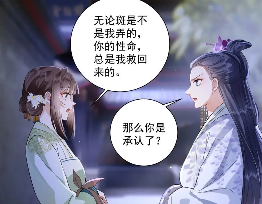 14 她看起来很可口101