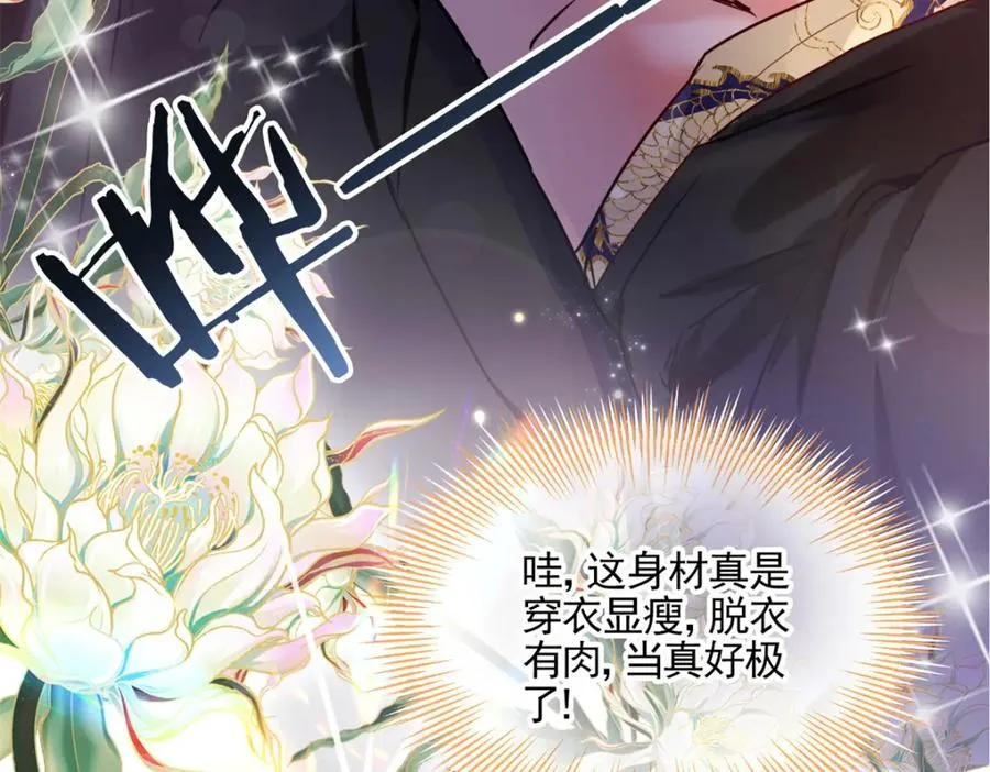 01 你可太不了解女人了！13