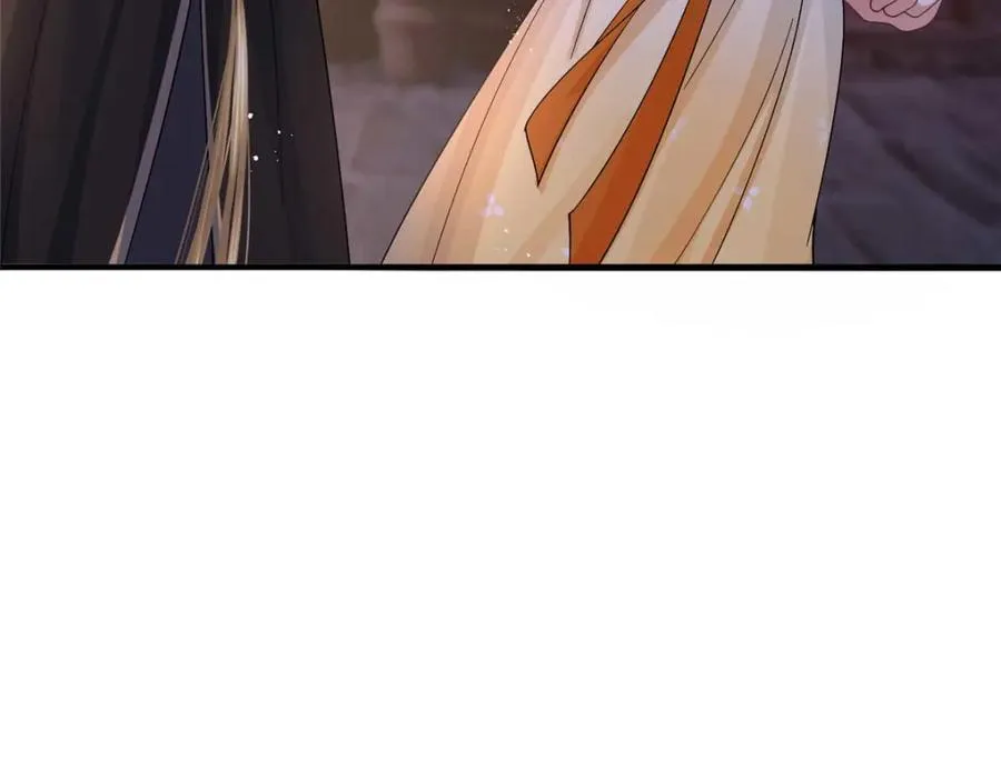 08 你想搜身？109