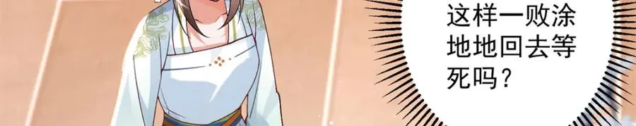 16 他居然亲我了!47