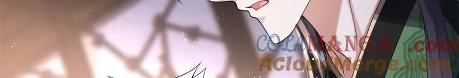 18 白小鱼就是我命定的妻子？104