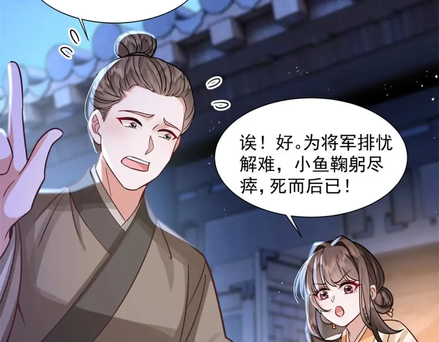 03 我，浴火重生了99
