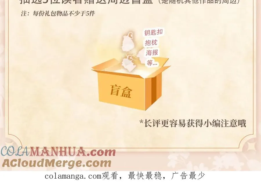活动公告2