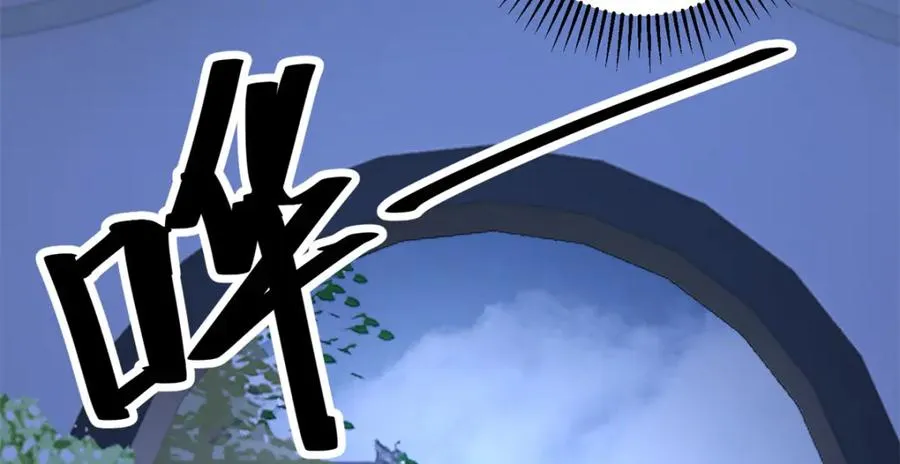 16 他居然亲我了!106