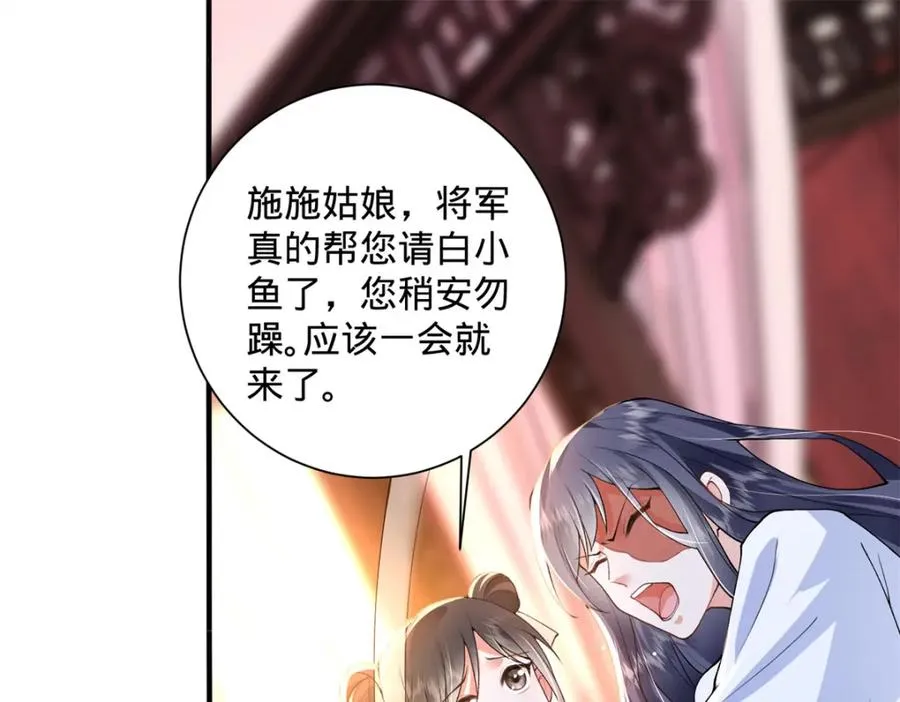04 变脸是祖传的嘛33