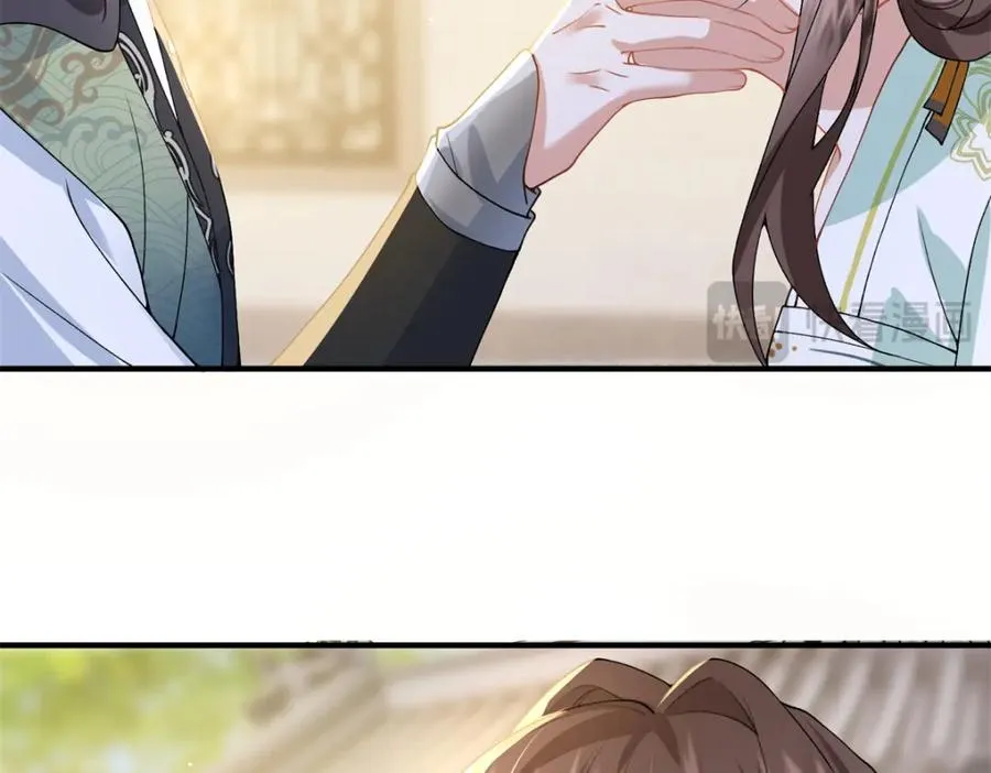 03 我，浴火重生了207