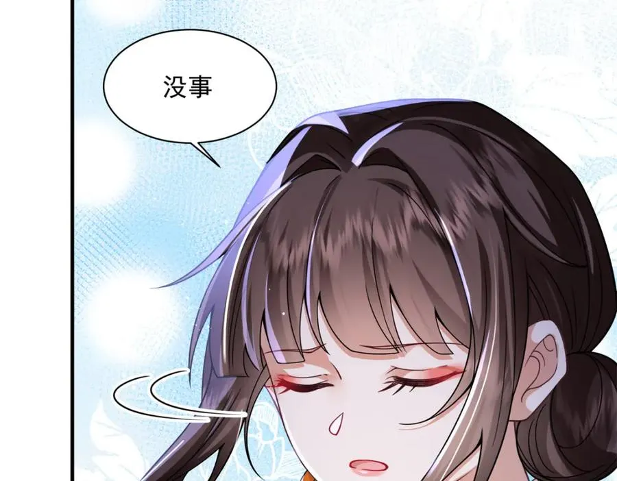 03 我，浴火重生了79