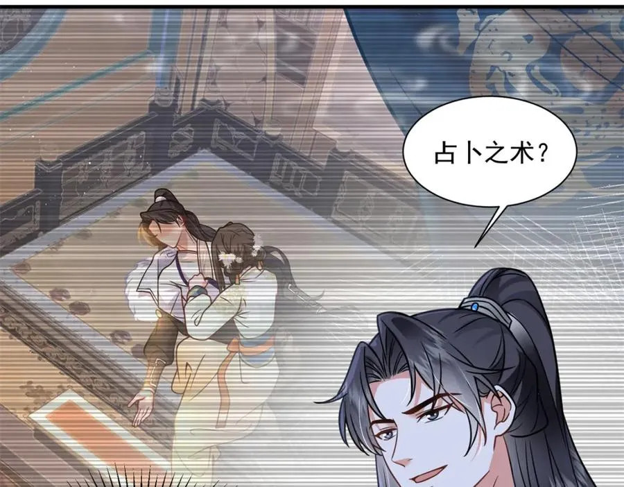 05 血光之灾102