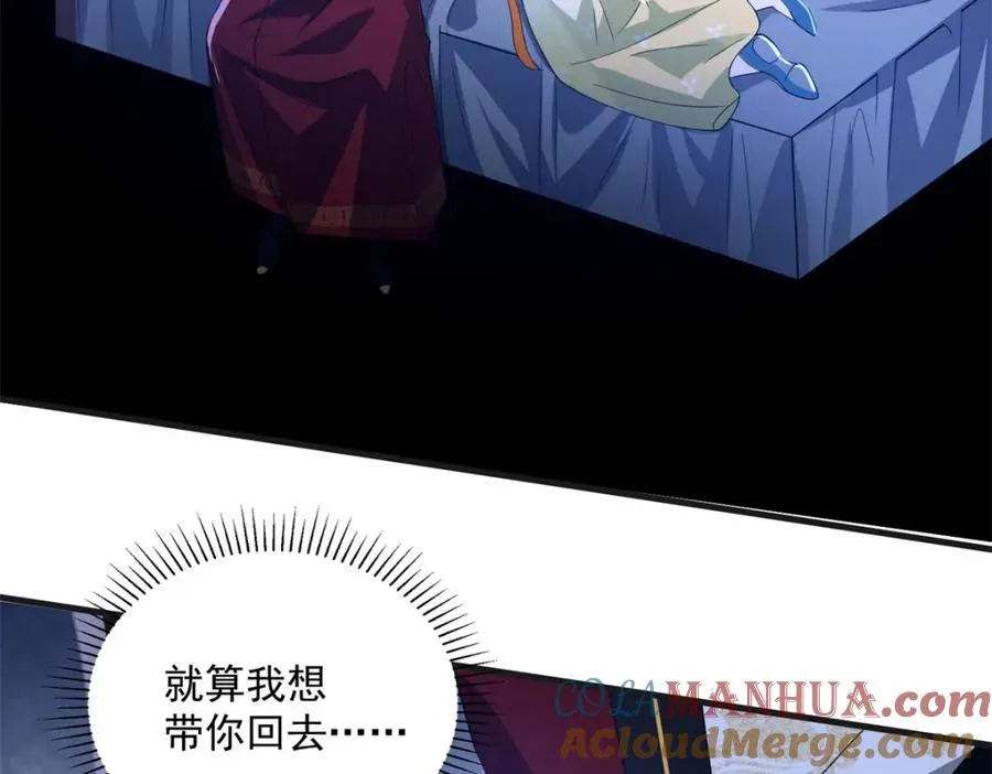 15 我乃龙族太子112