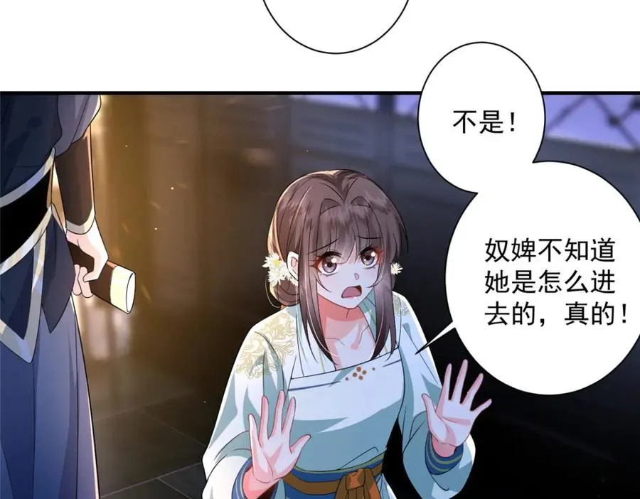 12 这姑娘真好看85