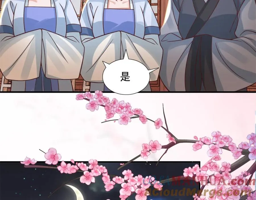 03 我，浴火重生了84