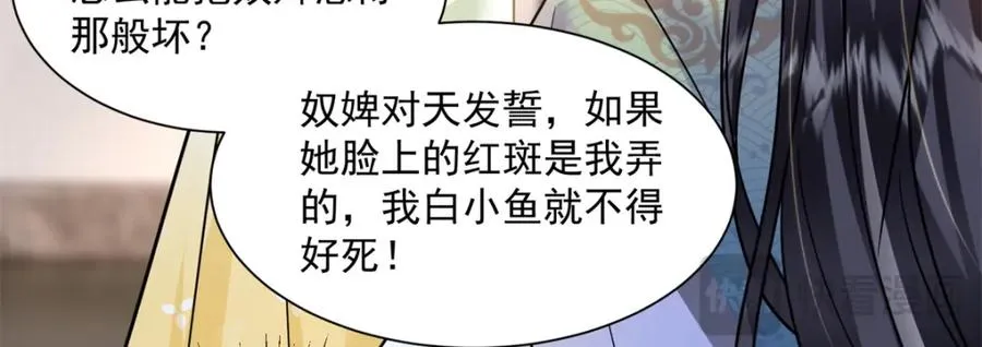 05 血光之灾107