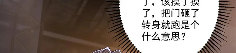 16 他居然亲我了!89