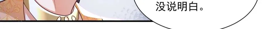 03 我，浴火重生了11