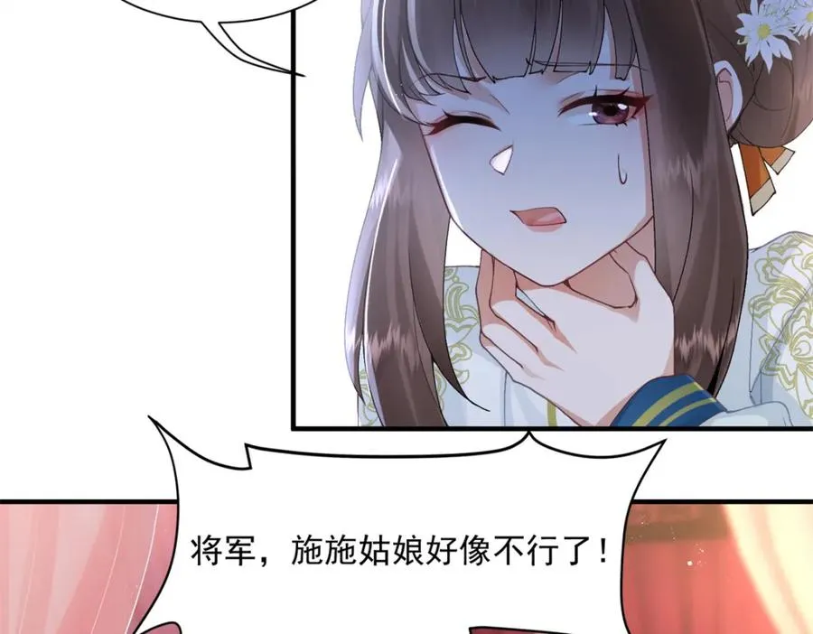 02 拉出去，杖毙！21