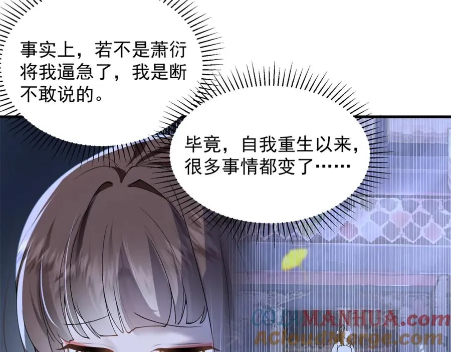 06 上啊，咬他啊！20