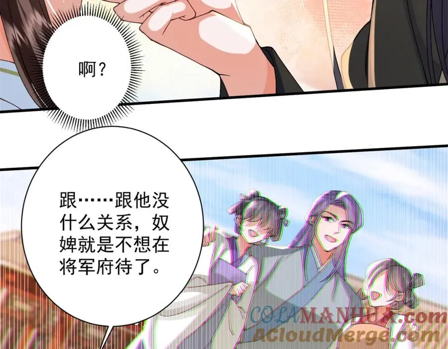 16 他居然亲我了!36
