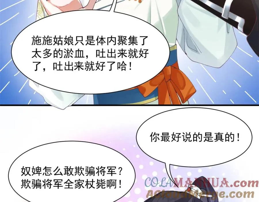 02 拉出去，杖毙！4