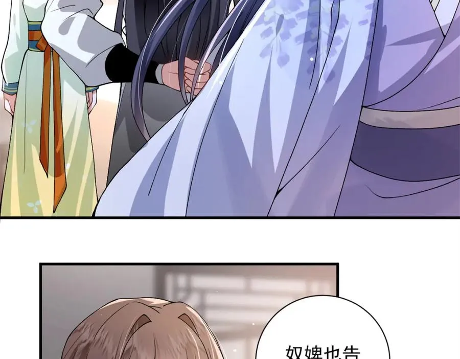 11 重生灵根的方法37