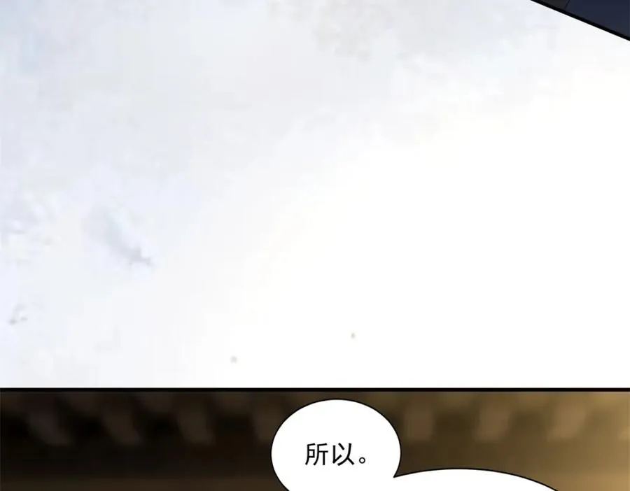 03 我，浴火重生了134