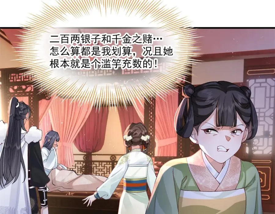 02 拉出去，杖毙！33