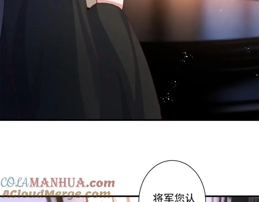 16 他居然亲我了!20