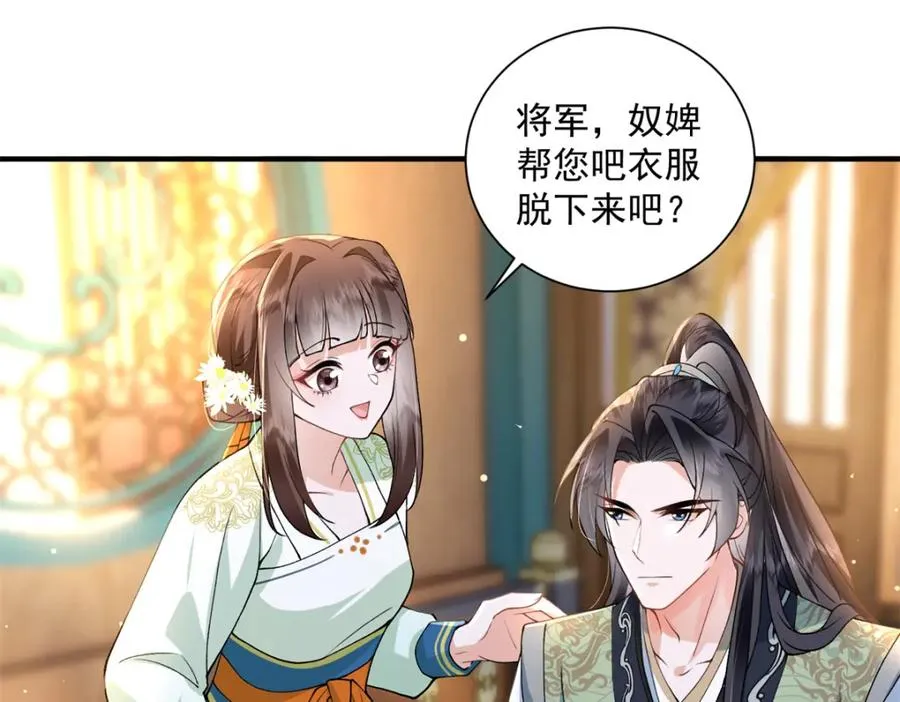 07 这丫头还挺可爱的79
