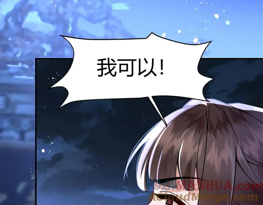 01 你可太不了解女人了！100