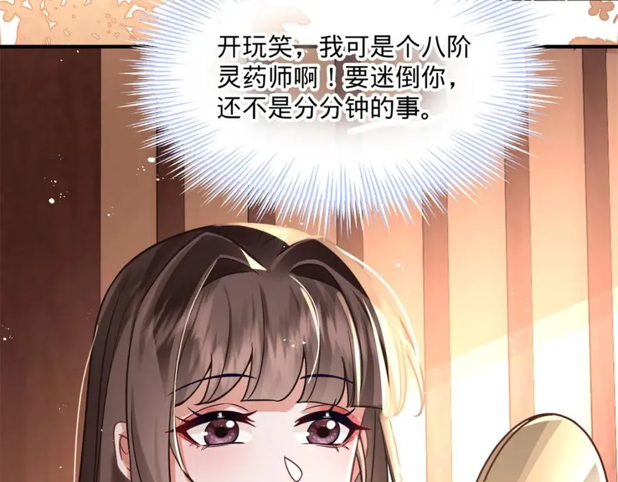 04 变脸是祖传的嘛130