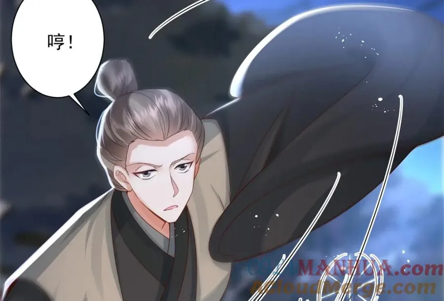 17 这条龙想亲我？24