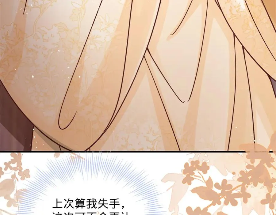 04 变脸是祖传的嘛134