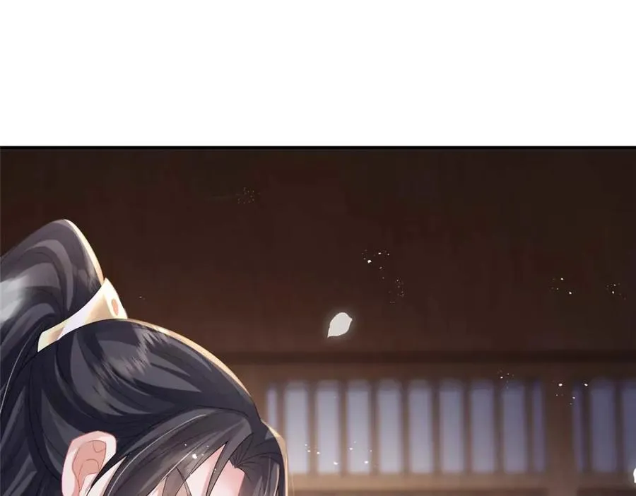 10 想做本将军的女人？18