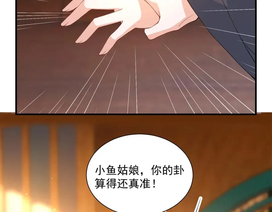 06 上啊，咬他啊！38