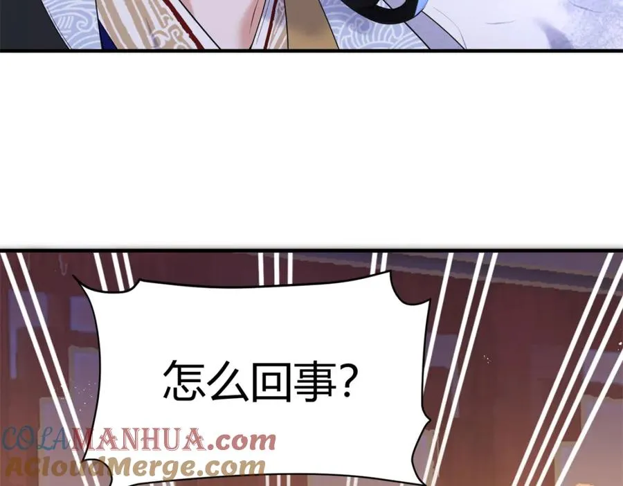 01 你可太不了解女人了！196