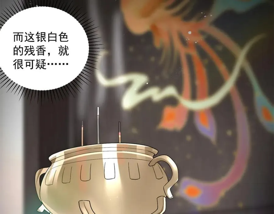 11 重生灵根的方法106